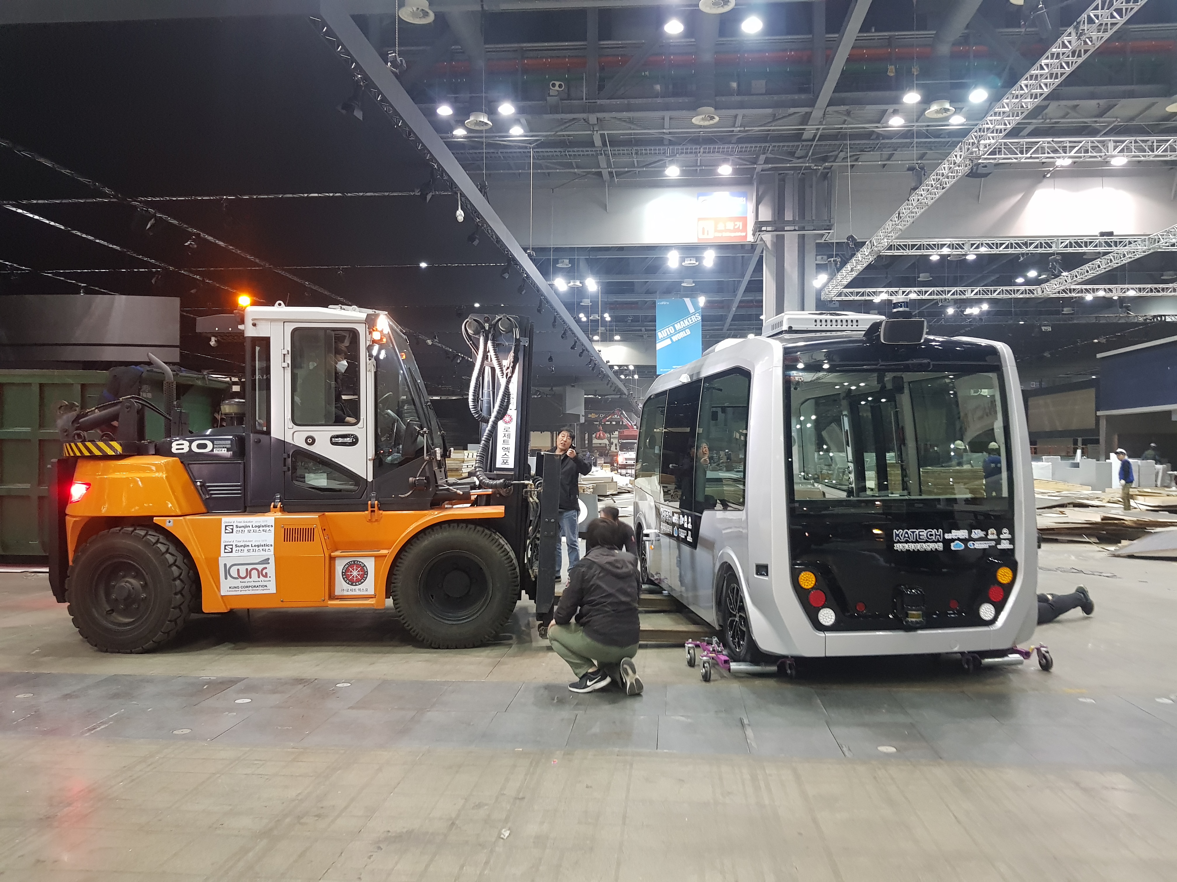SEOUL MOBILITY SHOW